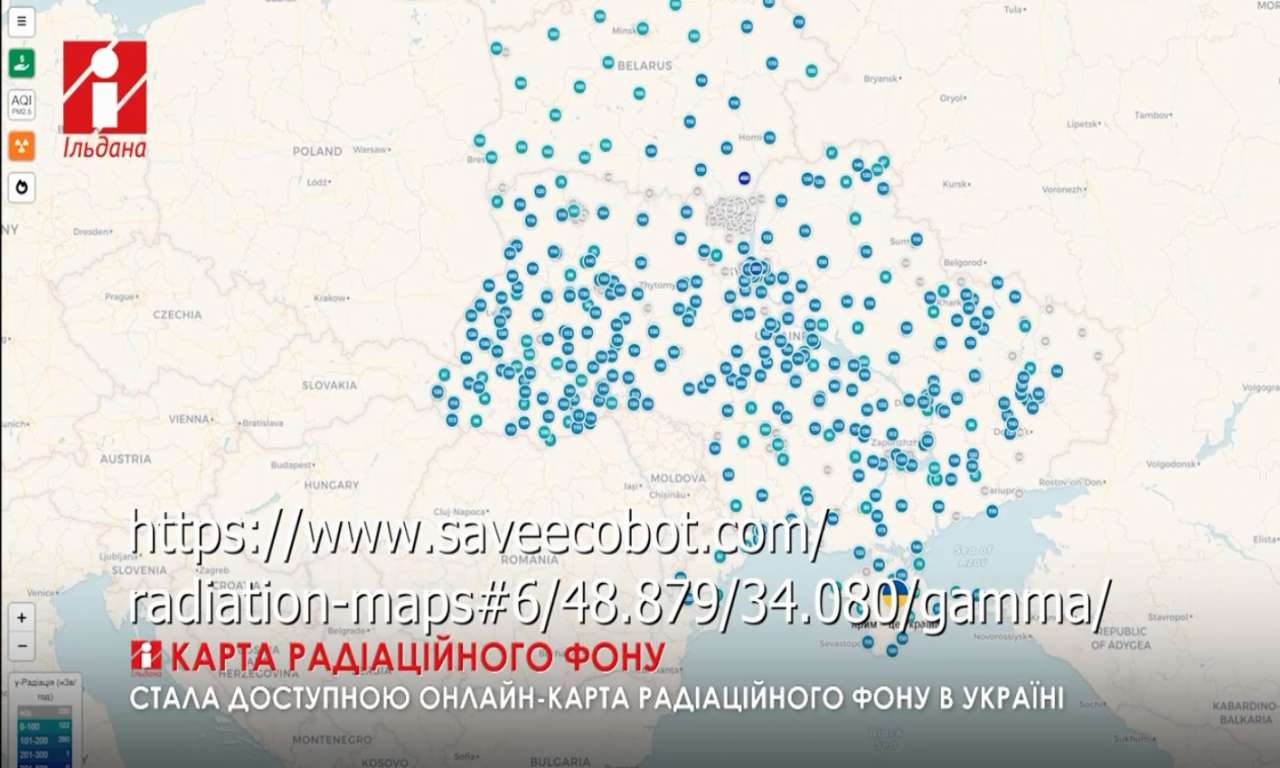 Стала доступною онлайн-карта радіаційного фону в Україні: на Черкащині 29 точок виміру (ВІДЕО)